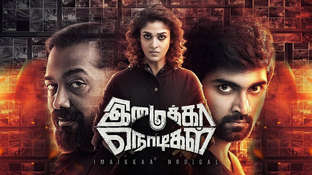 Imaikkaa Nodigal still 4
