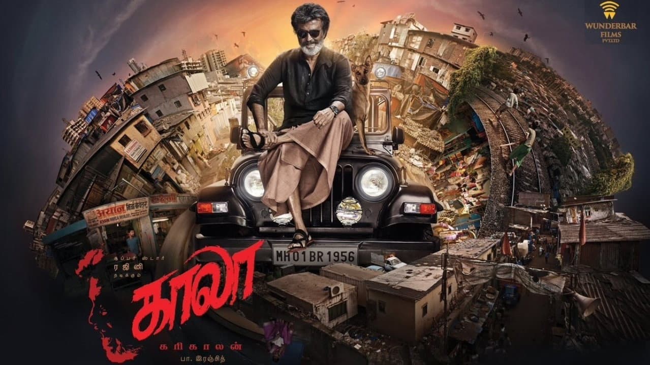 Kaala still 1