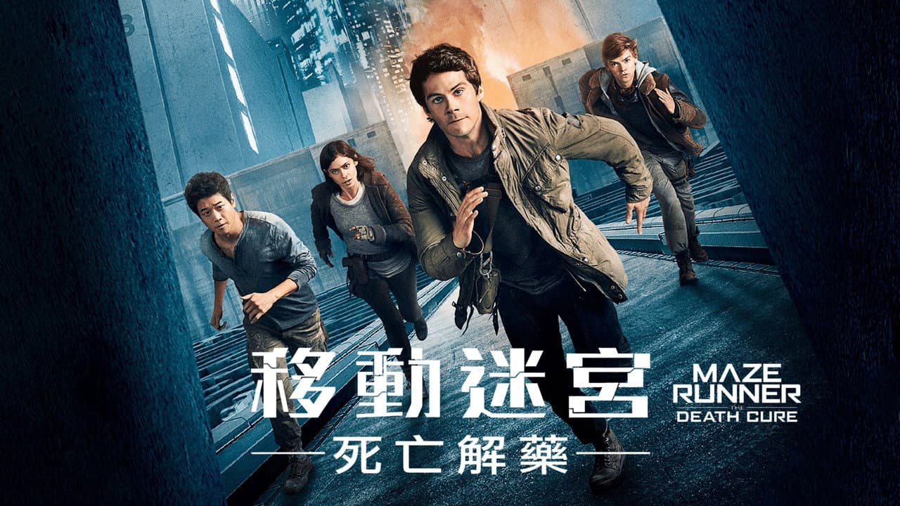 Maze Runner: The Death Cure still 8