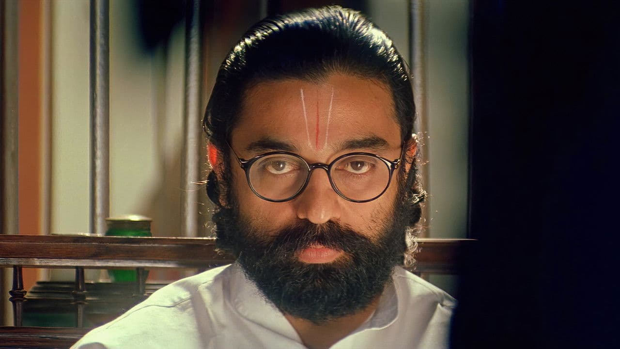 Hey Ram still 7