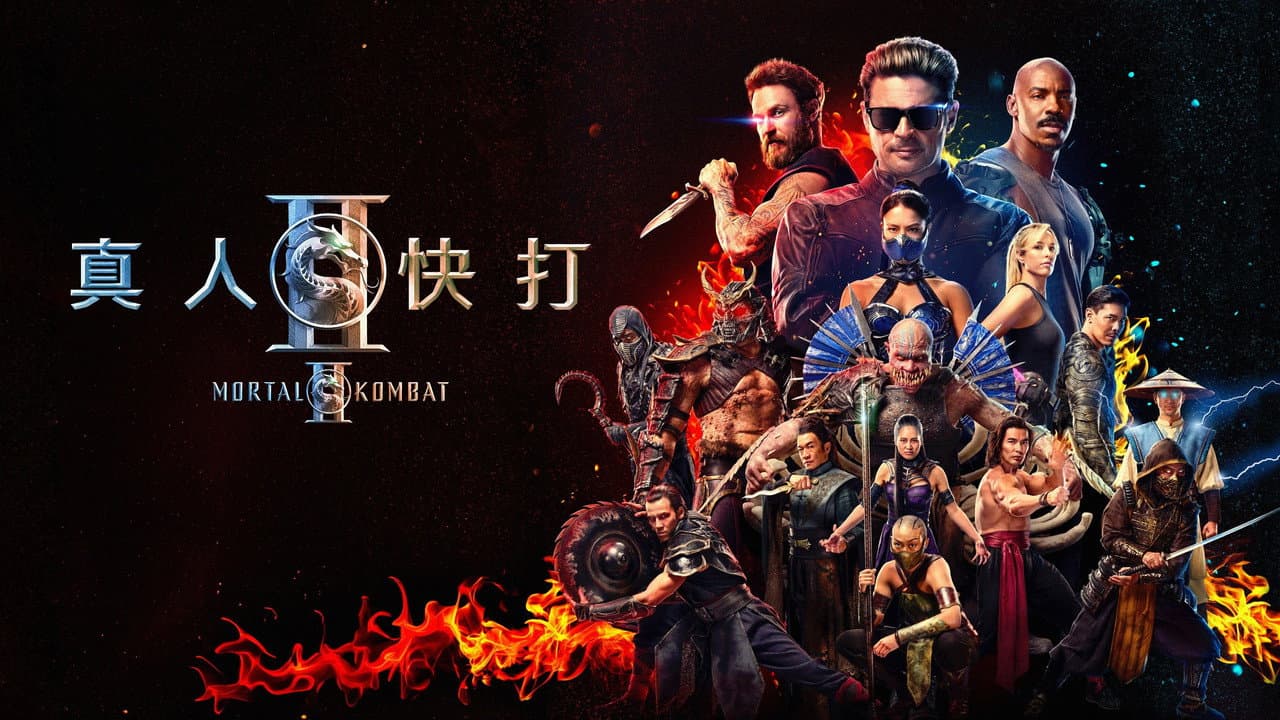 Mortal Kombat II (1997) Review: A Flawed but Fun Sequel still 8