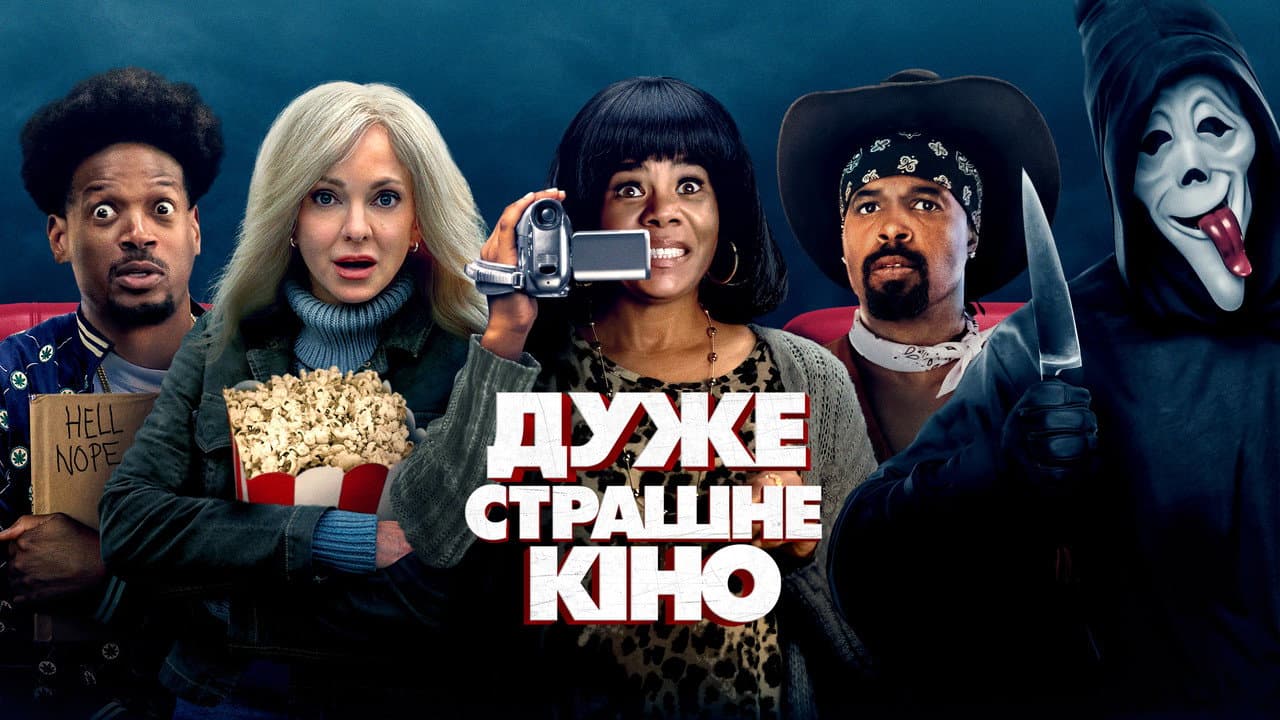 Scary Movie Review: A Hilarious Horror Parody still 6