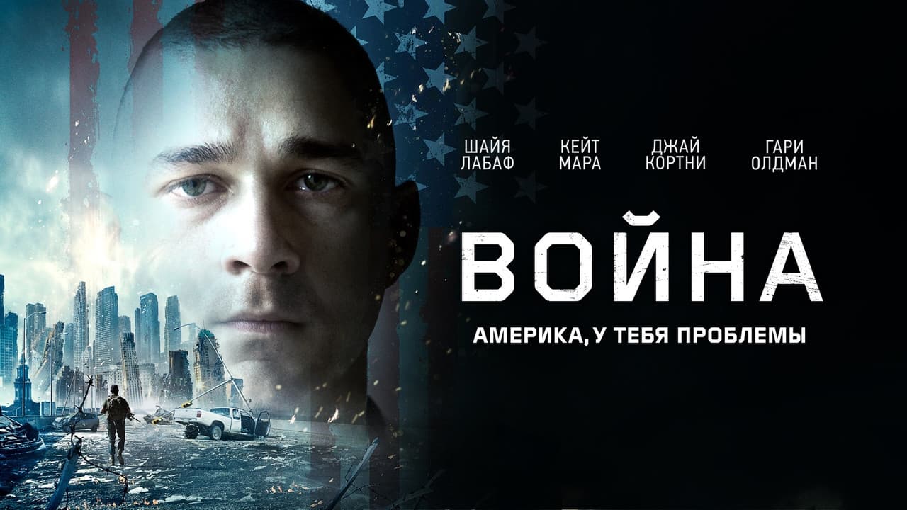 Man Down still 6