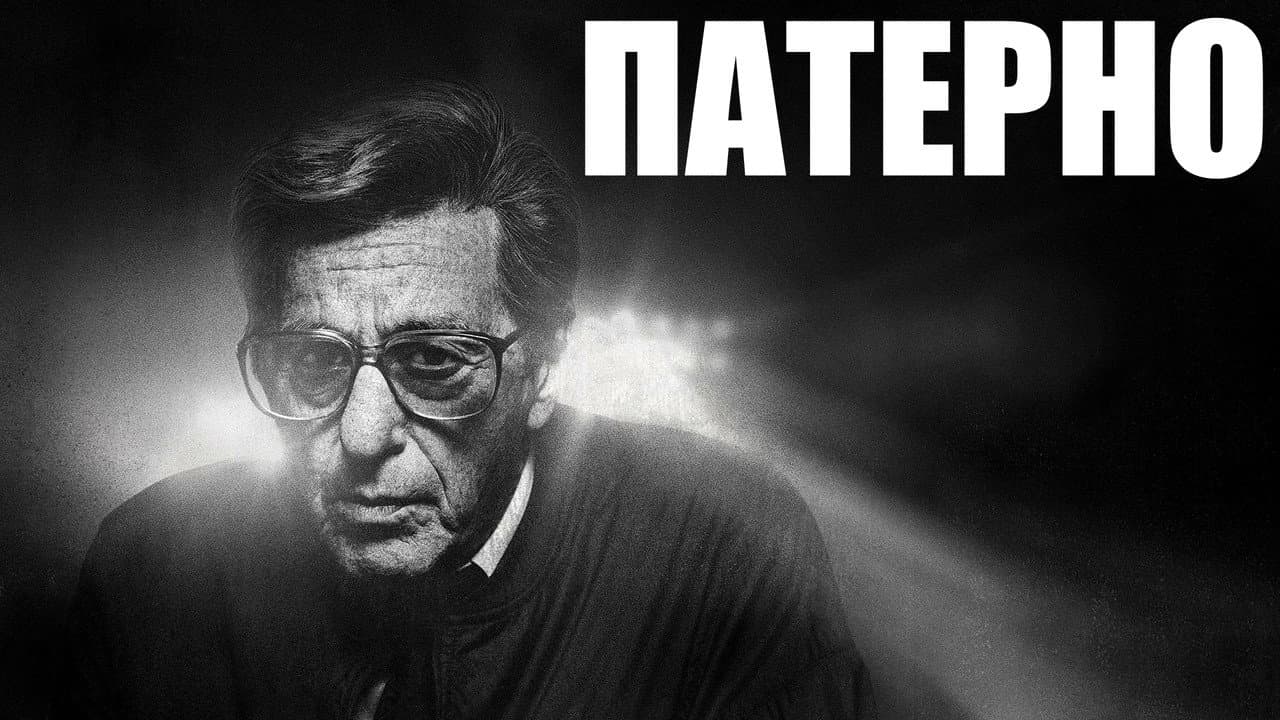 Paterno still 8