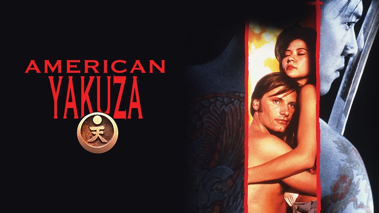 American Yakuza still 7