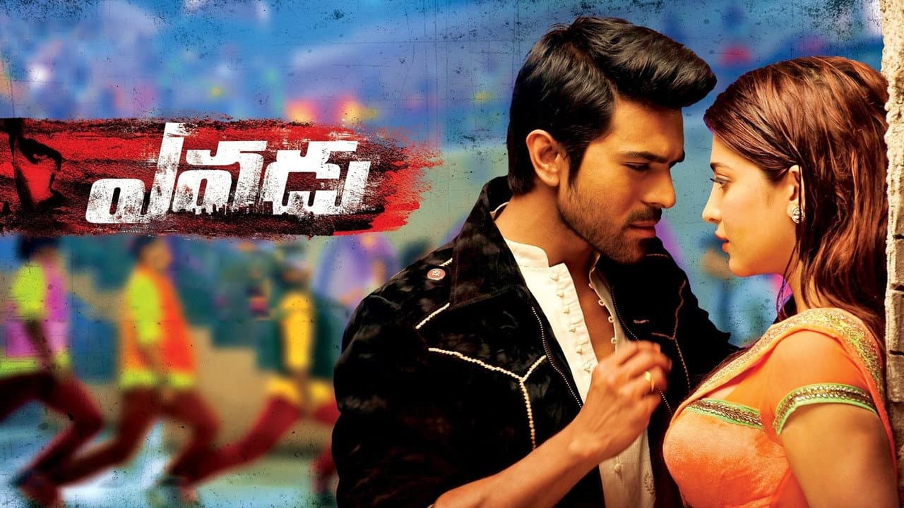 Yevadu still 8