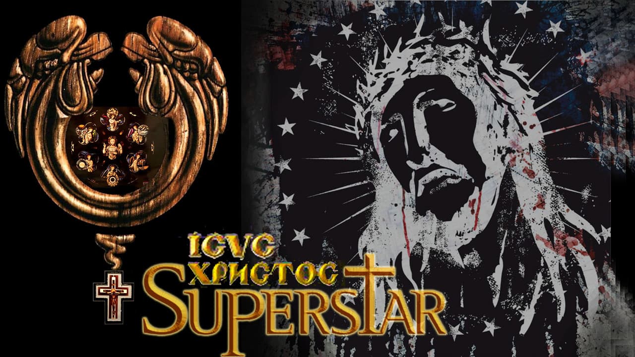 Jesus Christ Superstar still 8