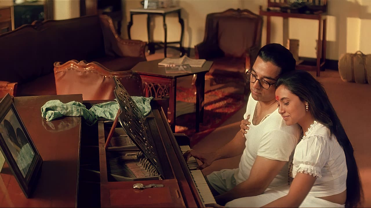 Hey Ram still 5