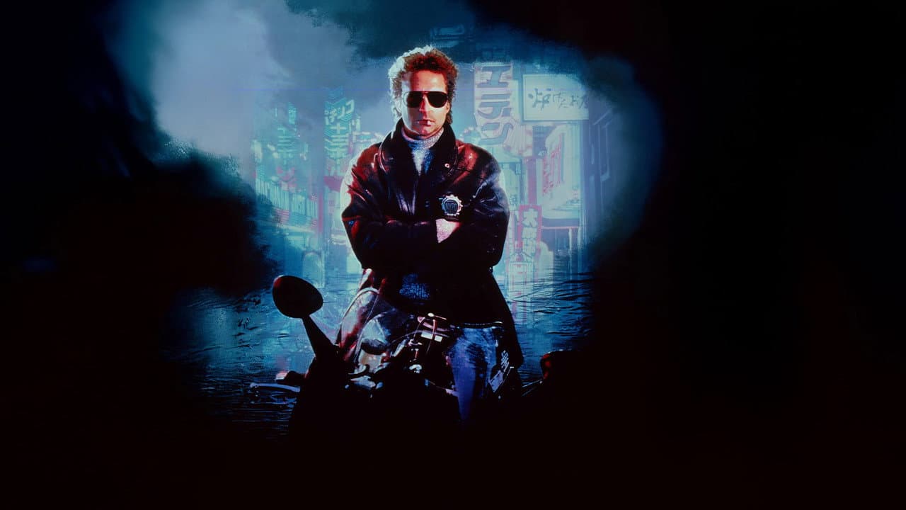Black Rain still 3
