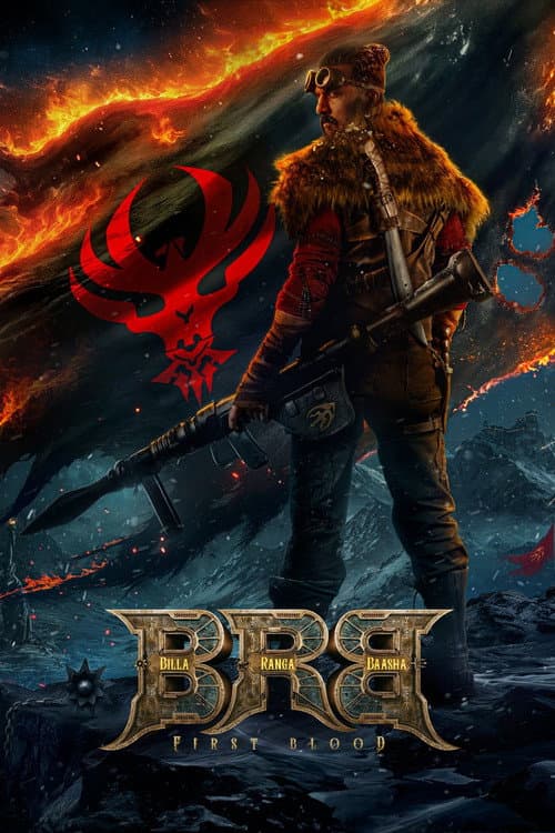 BRB: First Blood still 4