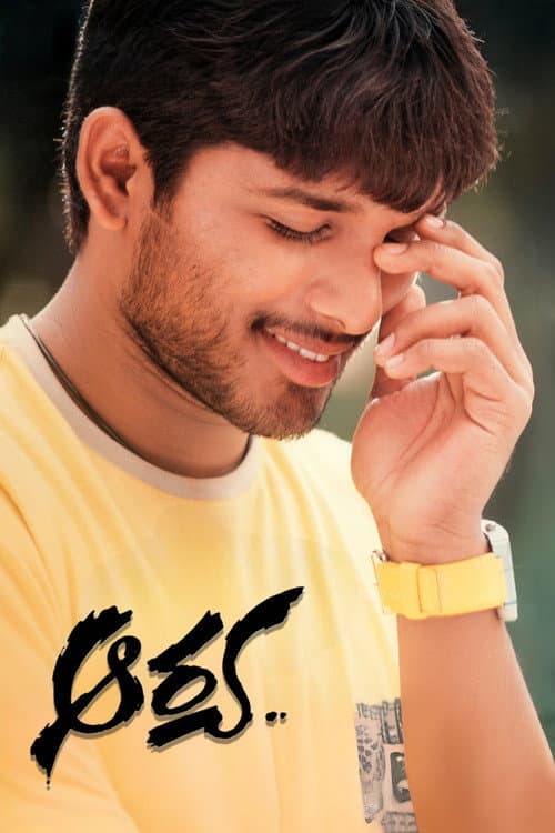 Aarya still 8