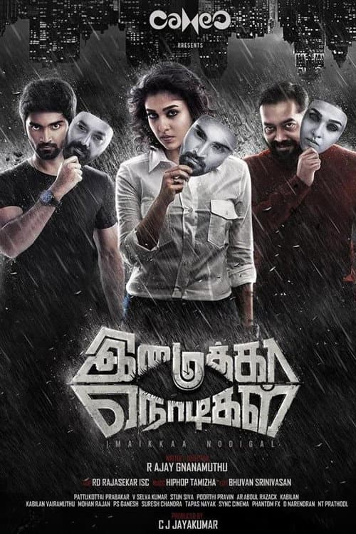 Imaikkaa Nodigal still 7