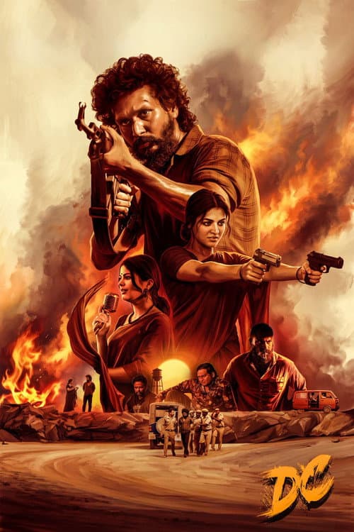 DC still 8