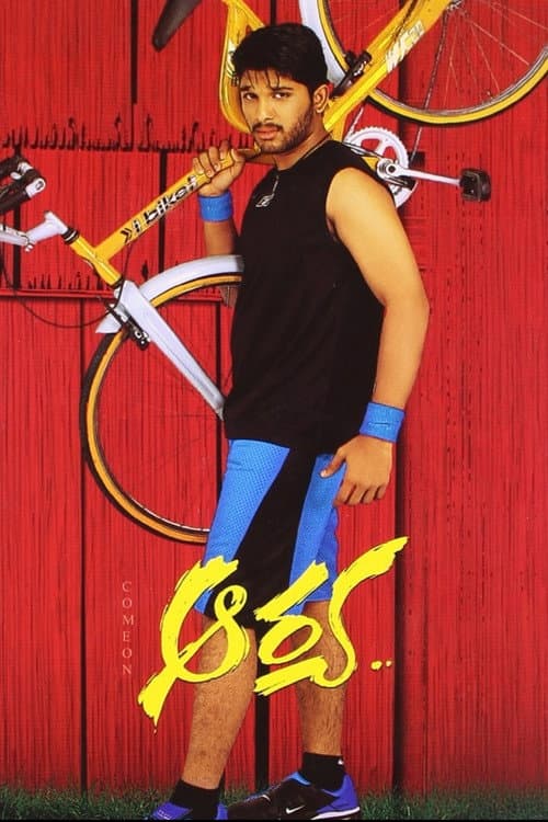 Aarya still 7