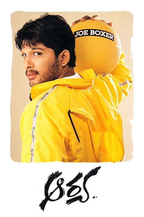 Aarya still 5