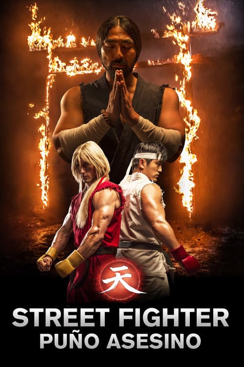 Street Fighter: Assassin's Fist The Movie still 7