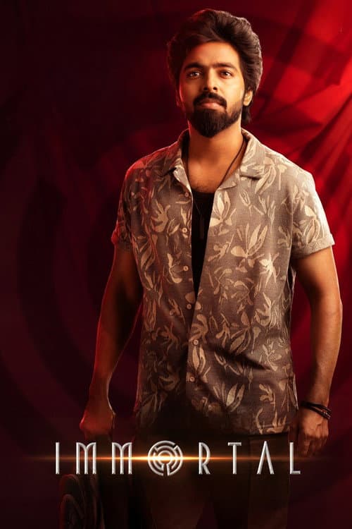 Immortal still 3