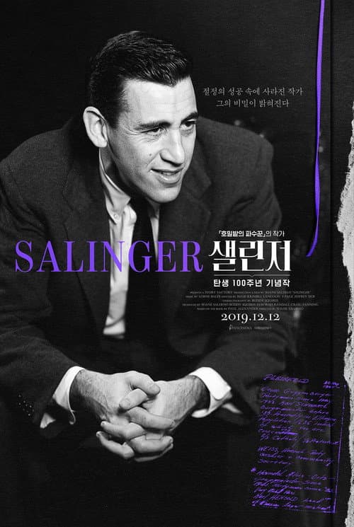 Salinger still 3