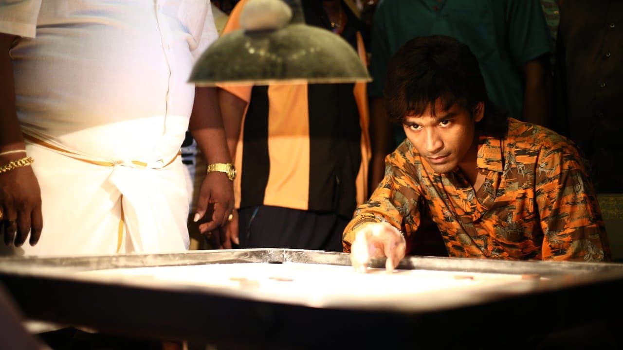 Vada Chennai still 1