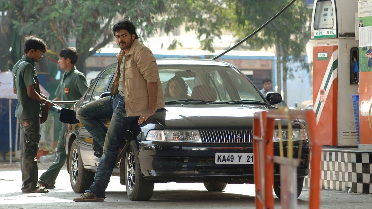 Paiyaa still 2