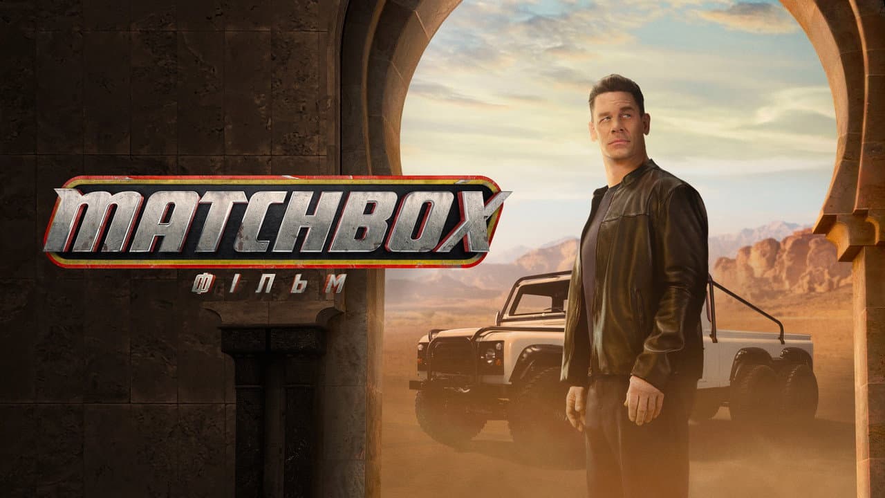 Matchbox the Movie still 3