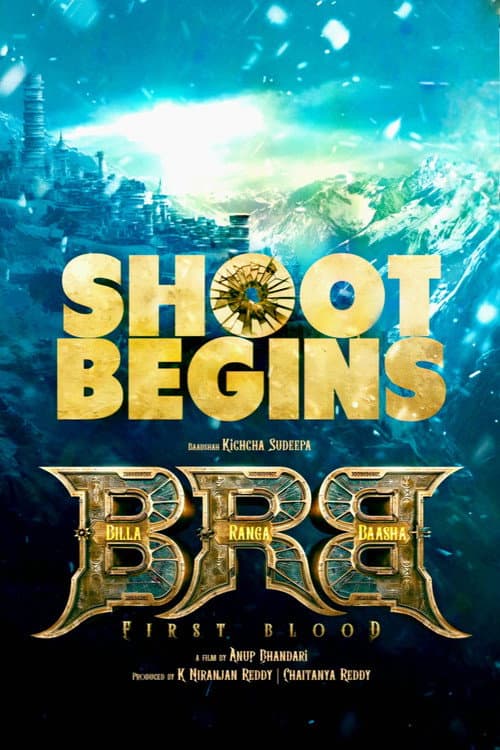 BRB: First Blood still 7