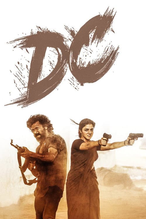 DC still 6