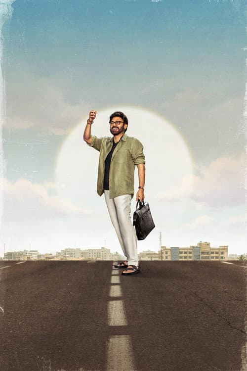 Aadarsha Kutumbam still 4