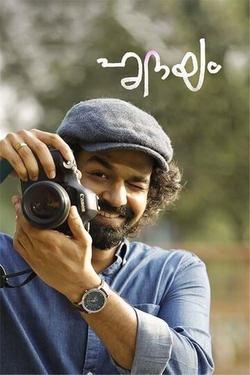 Hridayam still 5